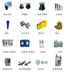 同舟環保 一站式水處理與催化燃燒設備解決方案專家，服務延安、榆林、寧夏區域