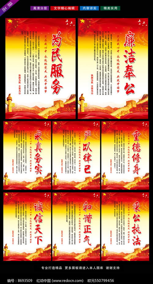 鮮明黨員形象，固本強基謀創新——黨員活動室黨建文化展板設計與文化活動策劃