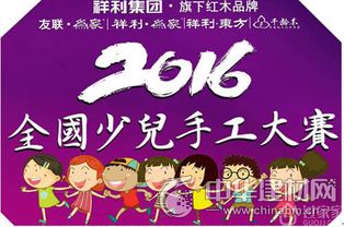 第十二屆創(chuàng)意12月紅木行業(yè)活動(dòng)豐富多彩